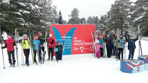  РУСАЛ организовал новогодний лыжный праздник в регионах присутствия 