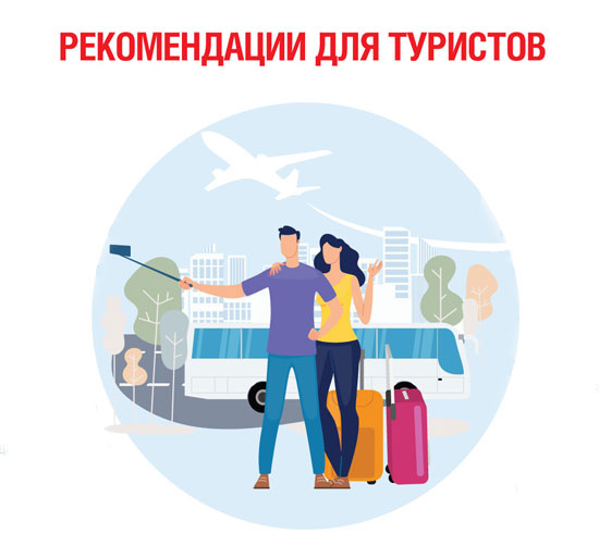  Свердловских туристов, несоблюдающих правила предоставления информации о своем COVID-статусе, начали штрафовать 