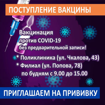  В поликлинику Краснотурьинска снова привезли вакцину от COVID: в ближайшие дни можно привиться без записи 