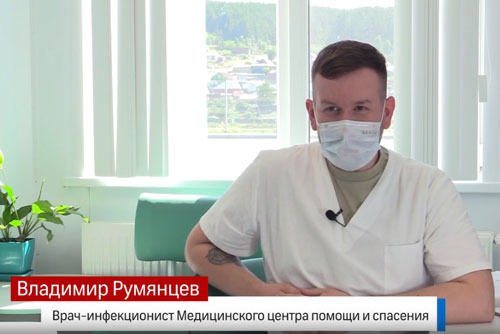  Интервью с врачом-инфекционистом, переехавшем из Екатеринбурга для работы в новом медцентре Краснотурьинска (ВИДЕО) 