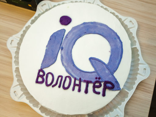   «IQ волонтер» – первый в Краснотурьинске проект обучения интеллектуальному волонтерству 