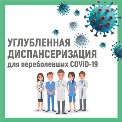  Взгляд изнутри: врачи Краснотурьинска о COVID-19 и его «невидимых» последствиях 