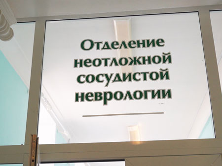  У краснотурьинцев стали чаще выявлять нарушения мозгового кровообращения 