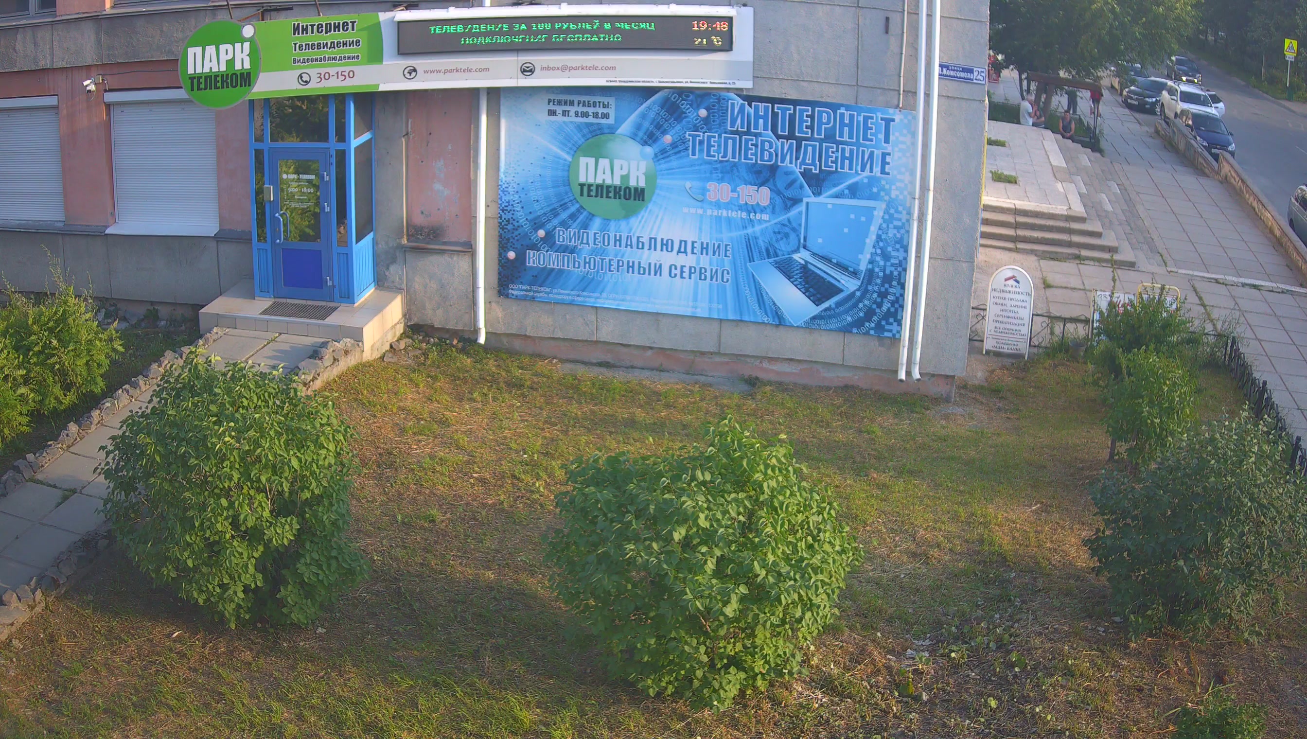 Краснотурьинск